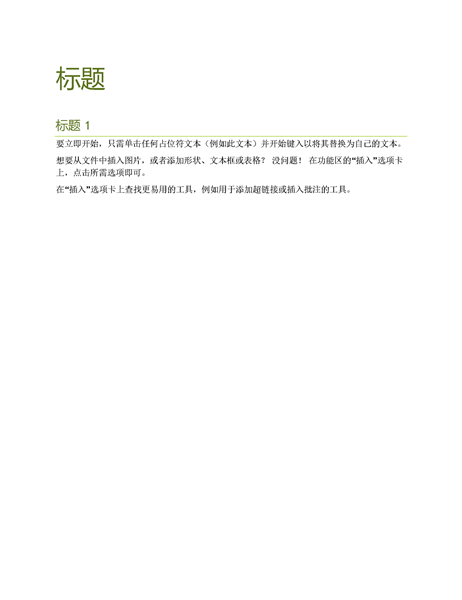 平面设计(空白)