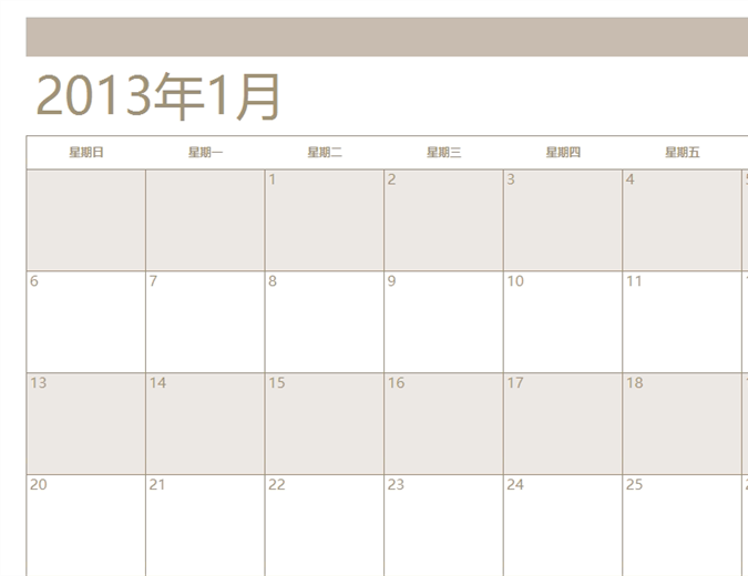 照片日历(星期一) 照片日历(星期一)