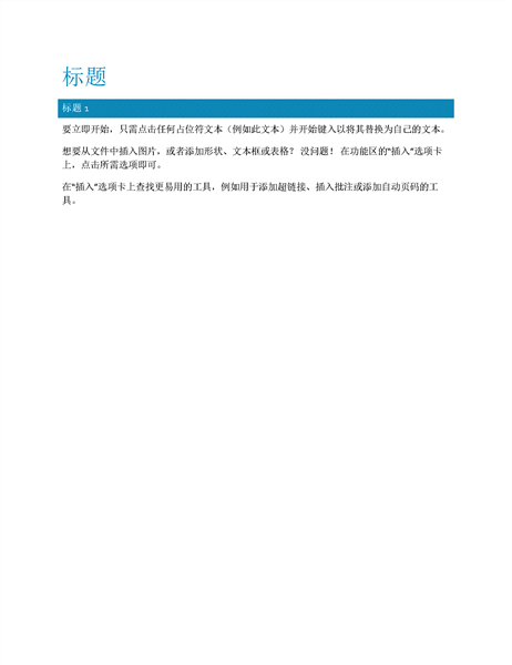 镶边设计(空白) 镶边设计(空白)