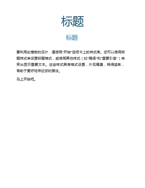 流程设计(空白) 流程设计(空白)