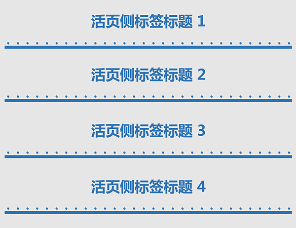 2 英寸活页侧标签插条(每页 4 个) 2 英寸活页侧标签插条(每页 4 个)