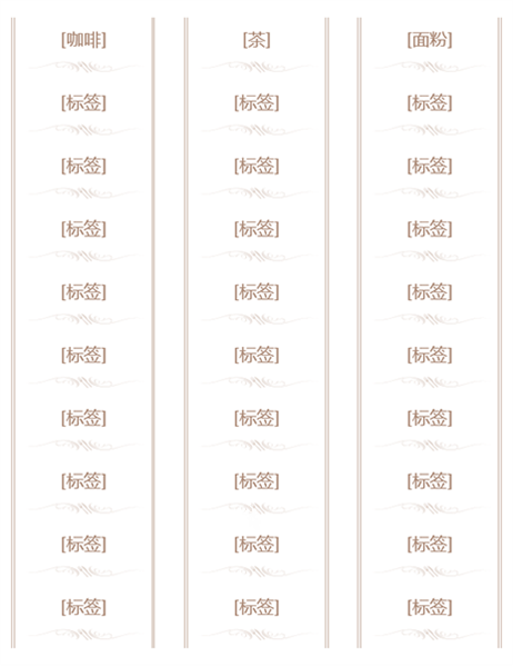 广口瓶标签(器皿设计,30 个/页,可应用 Avery 5160) 广口瓶标签(器皿设计,30 个/页,可应用 Avery 5160)