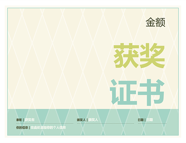 礼品券奖励(多彩设计) 礼品券奖励(多彩设计)