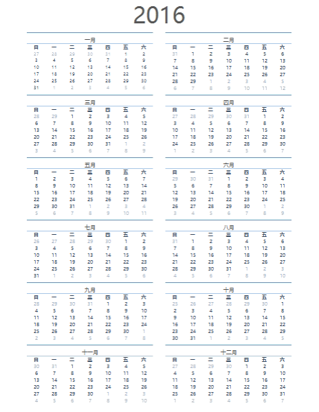 任意年份日历(周日 - 周六)