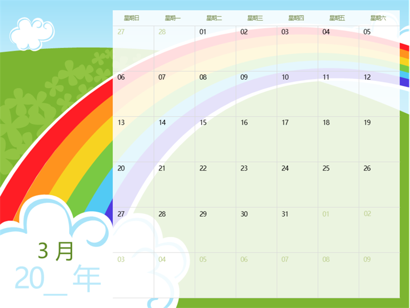 2017 年带插图的季节日历(星期日至星期六) 2017 年带插图的季节日历(星期日至星期六)