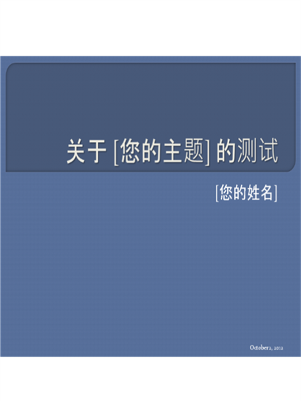 多选测试(四个答案) 多选测试(四个答案)