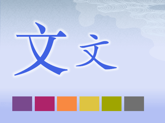 潺潺溪水主题 潺潺溪水主题