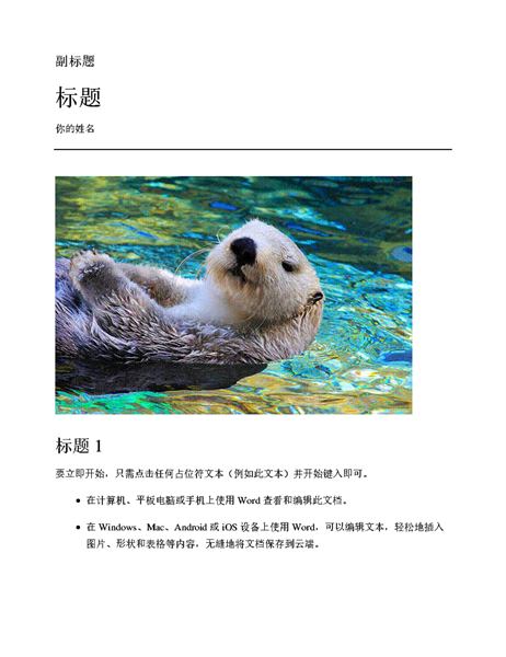 研究论文