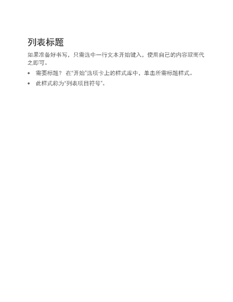 常规笔记 常规笔记