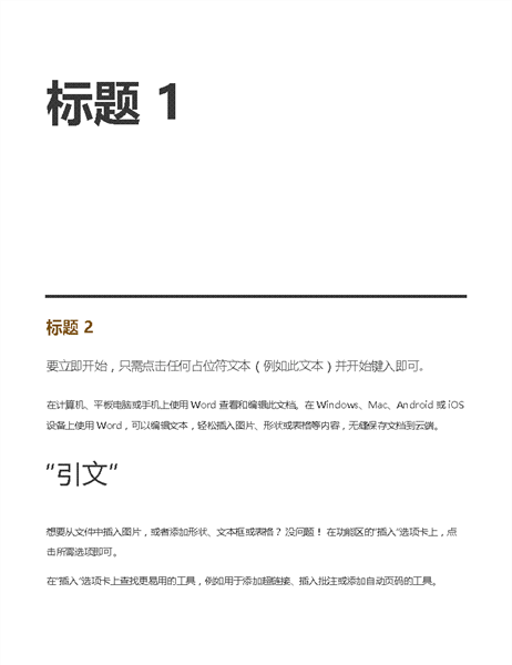 现代论文 现代论文