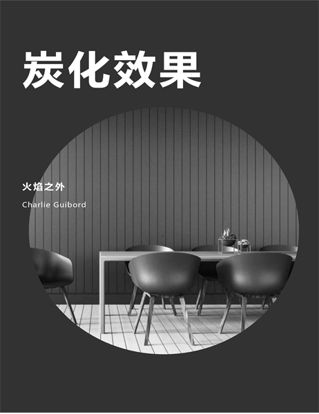 包含封面和目录的论文