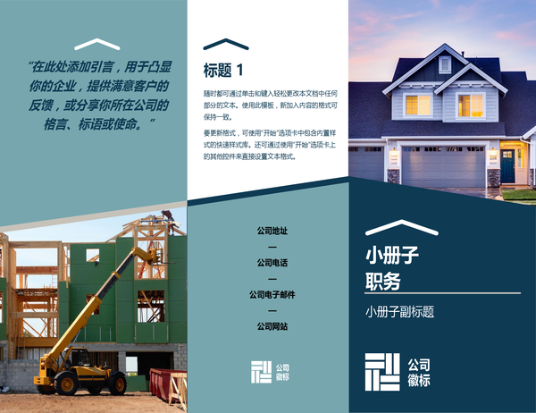 生成器小册子 生成器小册子