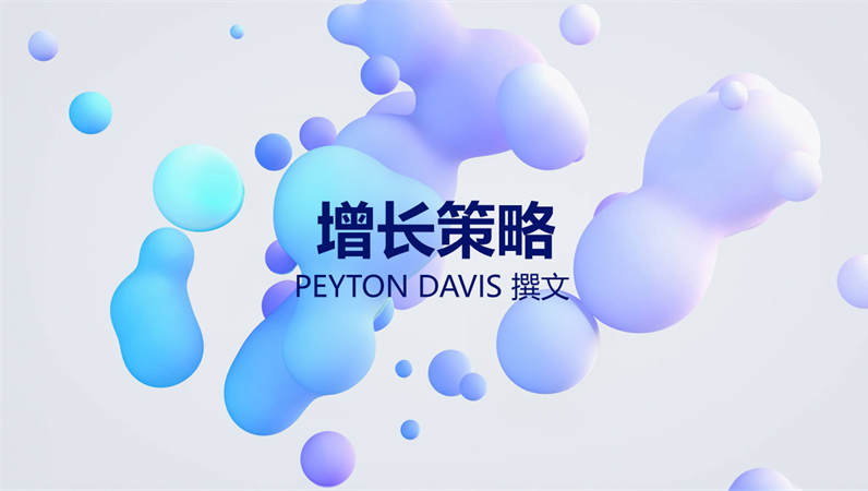 蓝球演示文稿 蓝球演示文稿