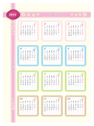 2015 年一览式日历 (星期一至星期日) 2015 年一览式日历 (星期一至星期日)