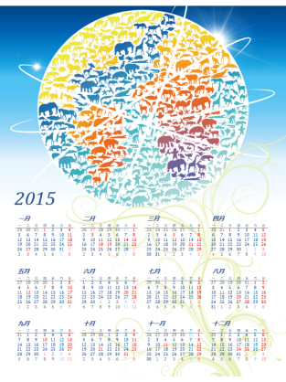 2015 年一览式日历 (星期一至星期日,生态设计) 2015 年一览式日历 (星期一至星期日,生态设计)