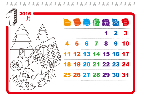 2016 年可以着色的季节性插图日历 (星期一 - 星期日) 2016 年可以着色的季节性插图日历 (星期一 - 星期日)