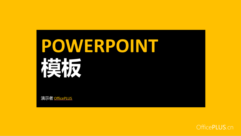 鲜艳橙色商务产品推介 鲜艳橙色商务产品推介