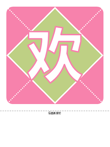 “欢迎女宝宝”横幅(粉色、紫色、绿色) “欢迎女宝宝”横幅(粉色、紫色、绿色)