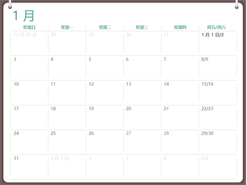 2017 年日历(周一 - 周日,双环设计) 2017 年日历(周一 - 周日,双环设计)