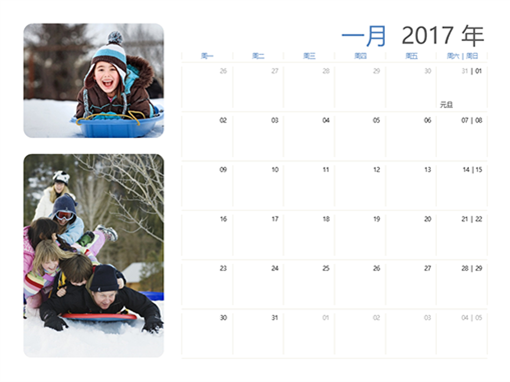 2017 年照片日历(周一 - 周六/周日) 2017 年照片日历(周一 - 周六/周日)