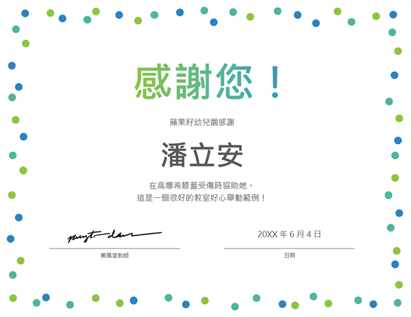 templates microsoft powerpoint
