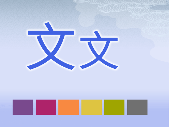 小河佈景主題 小河佈景主題