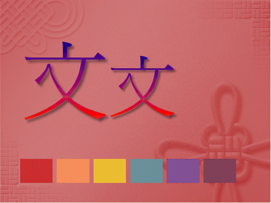 幸運吉祥佈景主題 幸運吉祥佈景主題