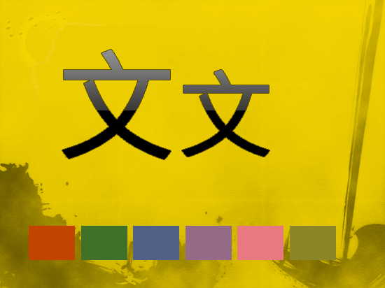 浮世繪佈景主題 浮世繪佈景主題