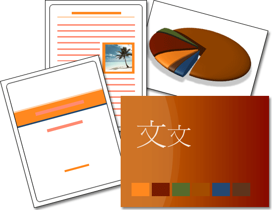 火光佈景主題 火光佈景主題