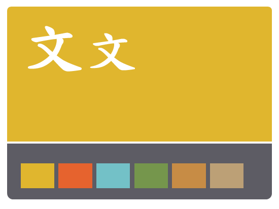 活動房屋佈景主題 活動房屋佈景主題